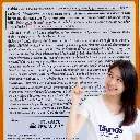 ยาฆ่าหญ้า เกาดี้ ไพราโซซัลฟูรอน-เอทิลวิธีใช้