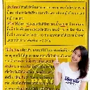 ยาฆ่าหญ้า แกรนด์โต้ ไซฮาโลฟอบ-บิวทิล วิธีใช้