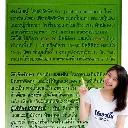 ยาฆ่าหญ้า แซงชั่น ไพริเบนซอกซิม วิธีใช้.webp