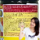 ยาฆ่าหญ้า แมสแมกซ์70  บิวทาคลอร์+โพรพานิล วิธีใช้.webp
