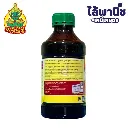 ยาฆ่าหญ้า แมสแมกซ์70  บิวทาคลอร์+โพรพานิล ด้นหลัง.webp