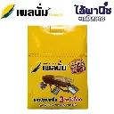 ยากำจัดแมลง เพลนั่ม ไพมีโทรซีน กล่อง.webp