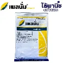 ยากำจัดแมลง เพลนั่ม ไพมีโทรซีน ด้านหน้า