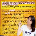 ยาฆ่าหญ้า แอ็กเซ็ตโต้ อะซีโทคลอร์ วิธีใช้.webp