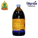 ยาฆ่าหญ้า แอ็กเซ็ตโต้ อะซีโทคลอร์ ด้านข้าง.webp