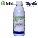 ยาฆ่าหญ้า โซฟิต เพรทิลาคลอร์ ด้านซ้าย.webp