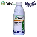 ยาฆ่าหญ้า โซฟิต เพรทิลาคลอร์ .webp