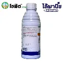 ยาฆ่าหญ้า โซฟิต เพรทิลาคลอร์ ด้านหลัง.webp