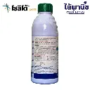 ยาฆ่าหญ้า โซลิโต้ 320 อีซี เพรทิลาคลอร์+ไพริเบนซอกซิม ด้านหลัง