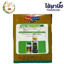 ยาฆ่าหญ้า โนมินี่บูเกิ้ล ด้านหลัง.webp