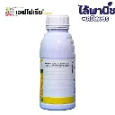 ยากำจัดแมลง เอฟโฟเรียไทอะมีทอกแซม+แลมบ์ดา-ไซฮาโลทริน ด้านหลัง