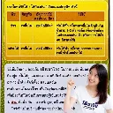 ยากำจัดแมลง เอ็นนาโกร อีมาเมกตินเบนโซเอต วิธีใช้.webp