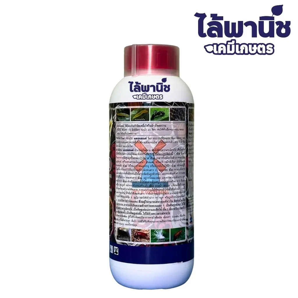 ยากำจัดแมลง แดสเซนต์ ฟิโพนนิล ด้านหลัง.webp