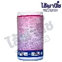 ยากำจัดแมลง บูโพรเฟซิน 500g ด้านหลัง