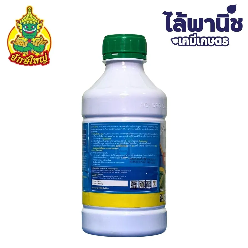 ยากำจัดแมลง แอ็กด้า แลมบ์ดา-ไซฮาโลทริน ด้านหลัง.webp