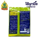 ยากำจัดแมลง แอ็กมิดา70 อิมิดาโคลพริด ด้านหลัง .webp