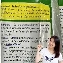 ยากำจัดแมลง แอ็กมีแซม ไทอะมีทอกแซม วิธีใช้