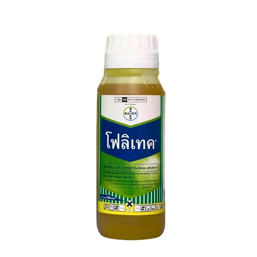 ยากำจัดแมลง โฟลิเทค 1L เบตา-ไซฟลูทริน.webp