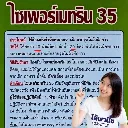 ยากำจัดแมลง ไซเพอร์เมทริน วิธีใช้