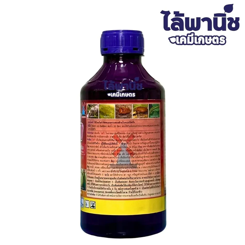 ยากำจัดแมลง ไลก้า 1L แลมบ์ดา-ไซฮาโลทริน ด้านหลัง