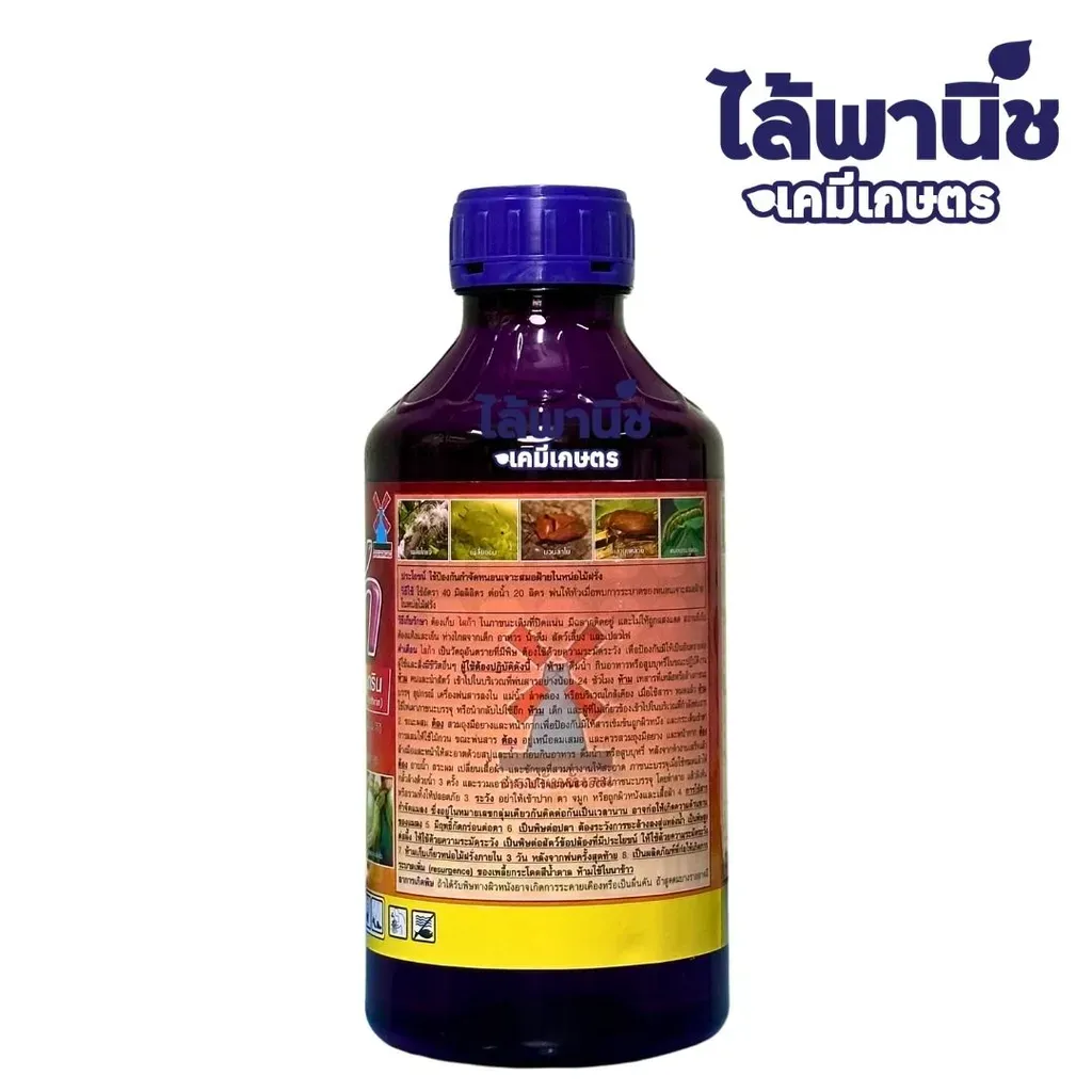 ยากำจัดแมลง ไลก้า 500cc แลมบ์ดา-ไซฮาโลทริน ด้านหลัง