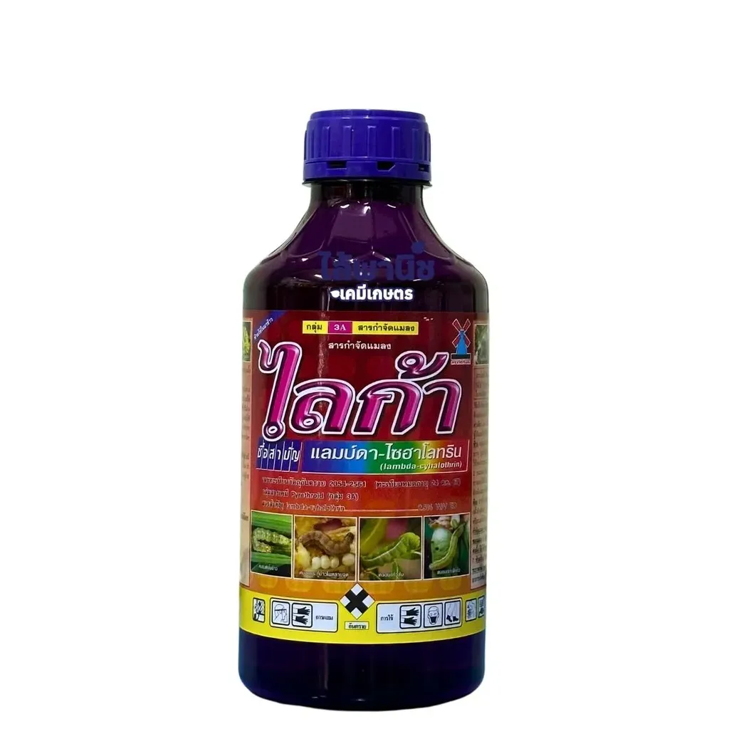 ยากำจัดแมลง ไลก้า 500cc แลมบ์ดา-ไซฮาโลทริน.webp