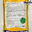 ยากำจัดโรคพืช กำมะถันหวีทอง 1kg ซัลเฟอร์ ด้านหลัง.webp
