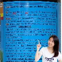 ยากำจัดโรคพืช ฟูกาบ ไอโซโพรไทโอเลน วิธีใช้