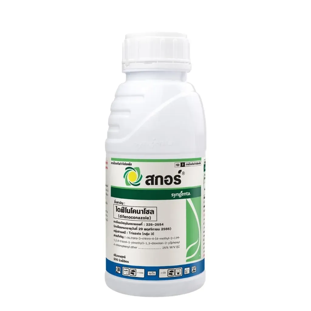 สกอร์ 250cc ไดฟีโนโคนาโซล .webp