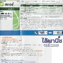 ยากำจัดโรคพืช สกอร์ 500cc ไดฟีโนโคนาโซล วิธีใช้