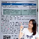 ยากำจัดโรคพืช อามูเร่ 500cc วิธีใช้.webp