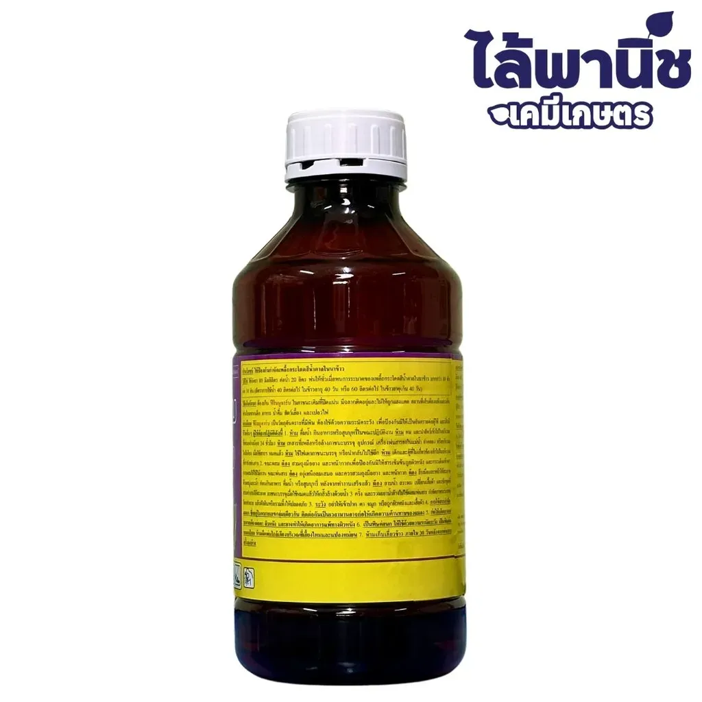 ยากำจัดแมลง ฟิโนบูคาร์บ ด้านหลัง.webp
