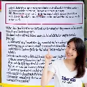 ยาฆ่าหญ้า ไวดอล 2,4-ดี ไดเมทิลแอมโมเนียม วิธีใช้.webp