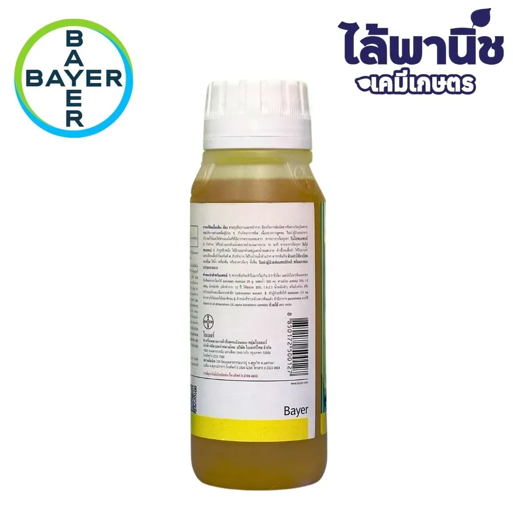 ยากำจัดแมลง โฟลิเทค 500cc เบตา-ไซฟลูทรินด้านขวา