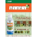 บาสต้าเอ็กซ์150SL 1L กลูโฟซิเนต-แอมโมเนียม