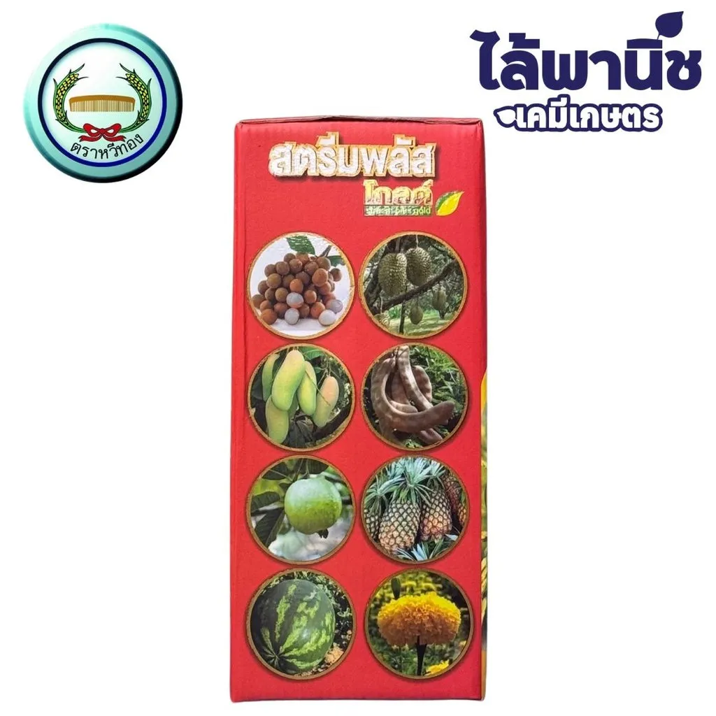 ฮอร์โมนและอาหารเสริม สตรีมพลัส โกลด์ ด้านหลัง