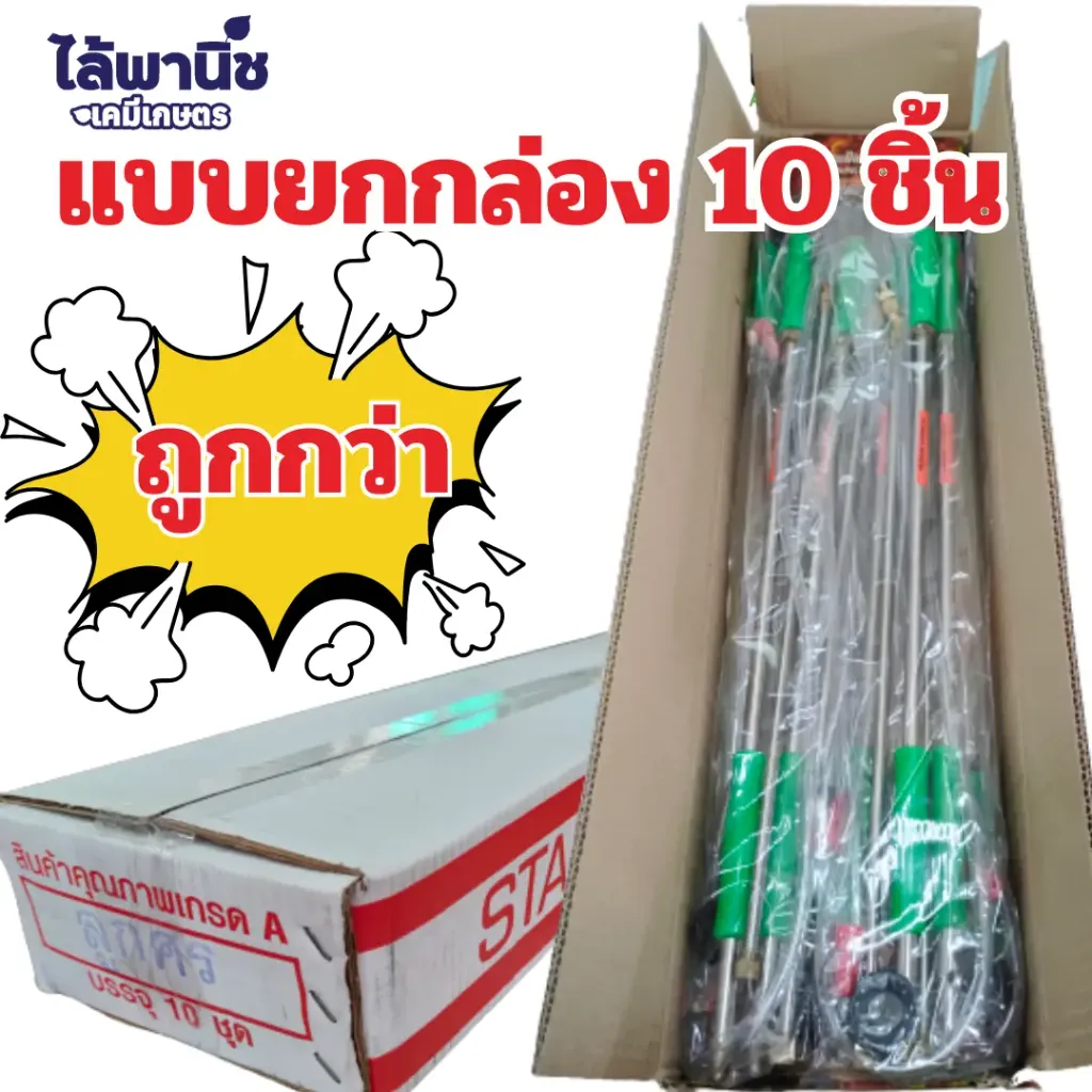 สูบแสตนเลสสีเขียว 1 ลัง