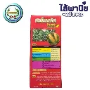 ฮอร์โมนและอาหารเสริม สตรีมพลัส โกลด์ ด้านข้าง