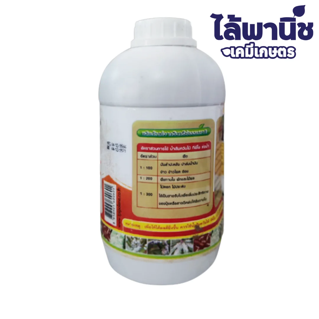 น้ำส้มควันไม้ 303 TPI ( เข้มข้น) 1L_ข้าง