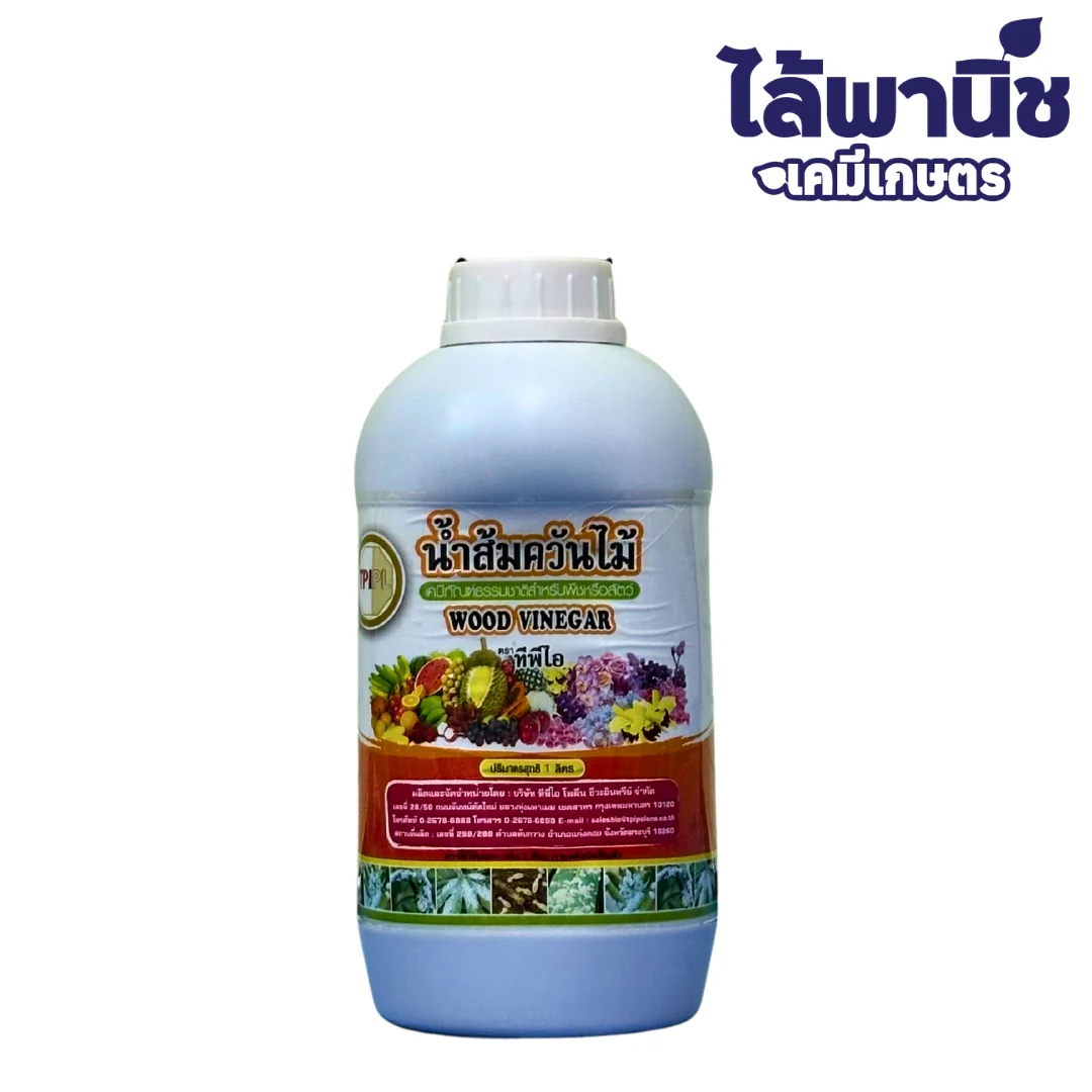 น้ำส้มควันไม้ 303 TPI ( เข้มข้น) 1L_หน้า_2