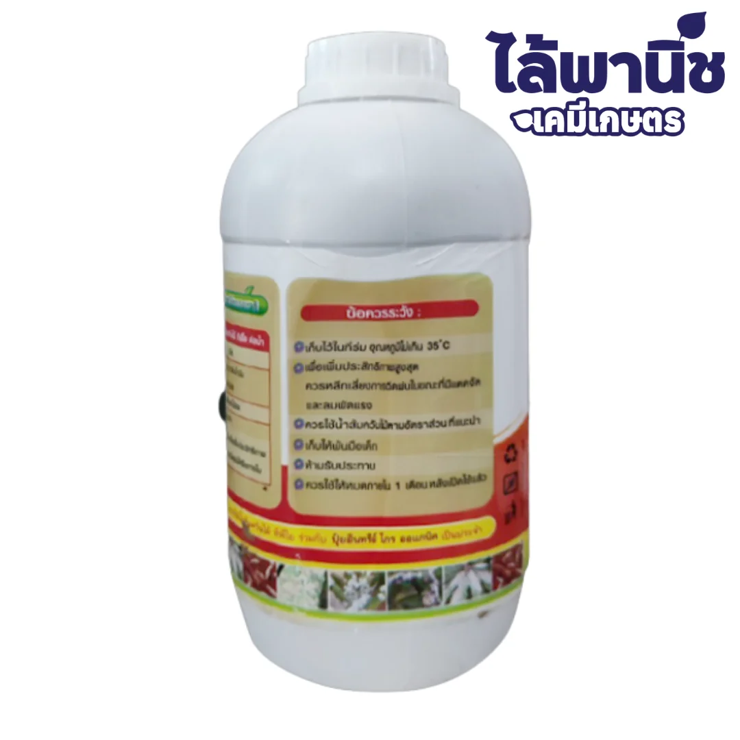 น้ำส้มควันไม้ 303 TPI ( เข้มข้น) 1L_หลัง