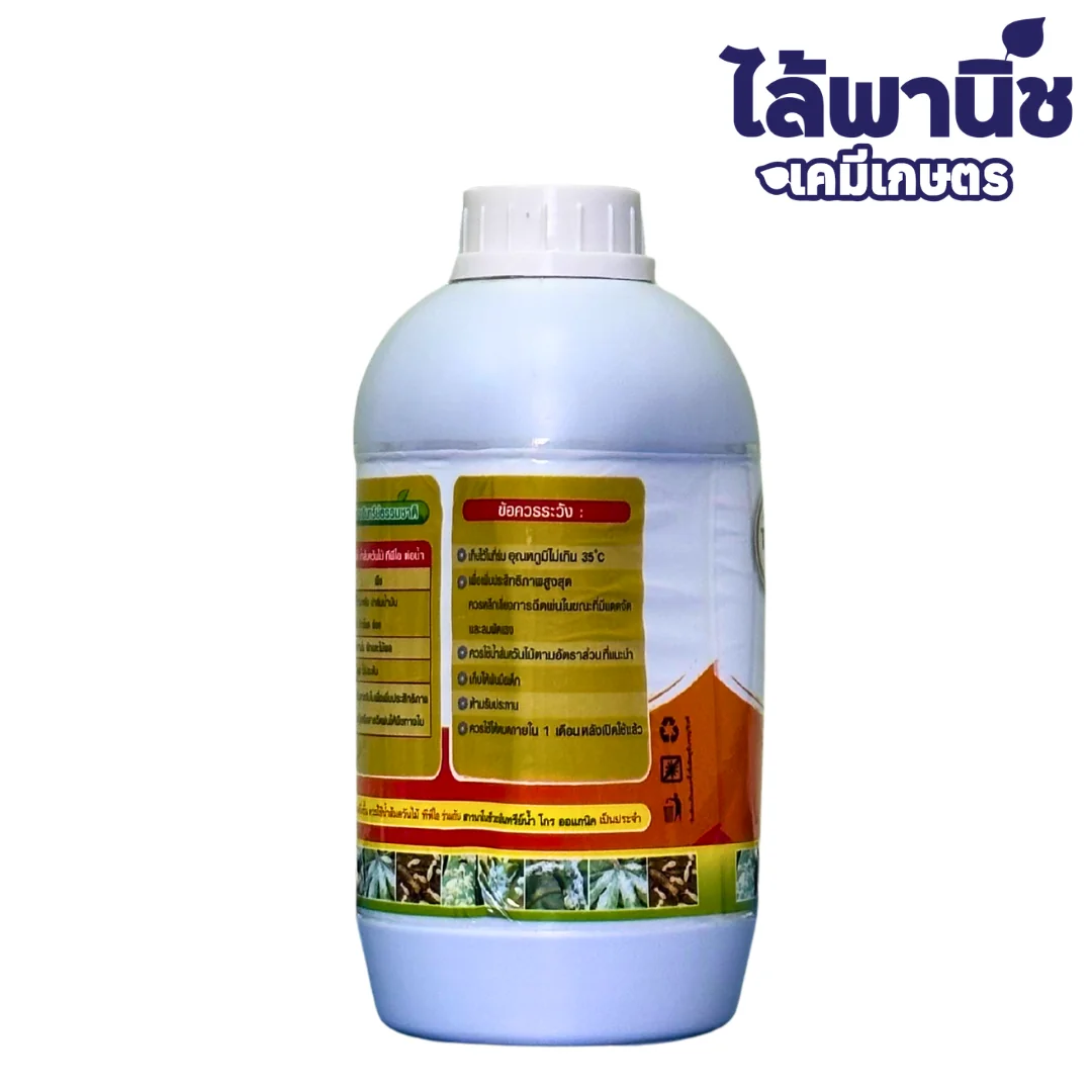 น้ำส้มควันไม้ 303 TPI ( เข้มข้น) 1L_หลัง_2