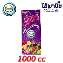 ฮอร์โมนและอาหารเสริม เชียร (ม่วง).webp