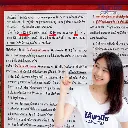 ไกลโฟเซต48% 4Lแกลลอน (นกทองคำ) ข+ด ลัง×6_วิธีใช้.webp