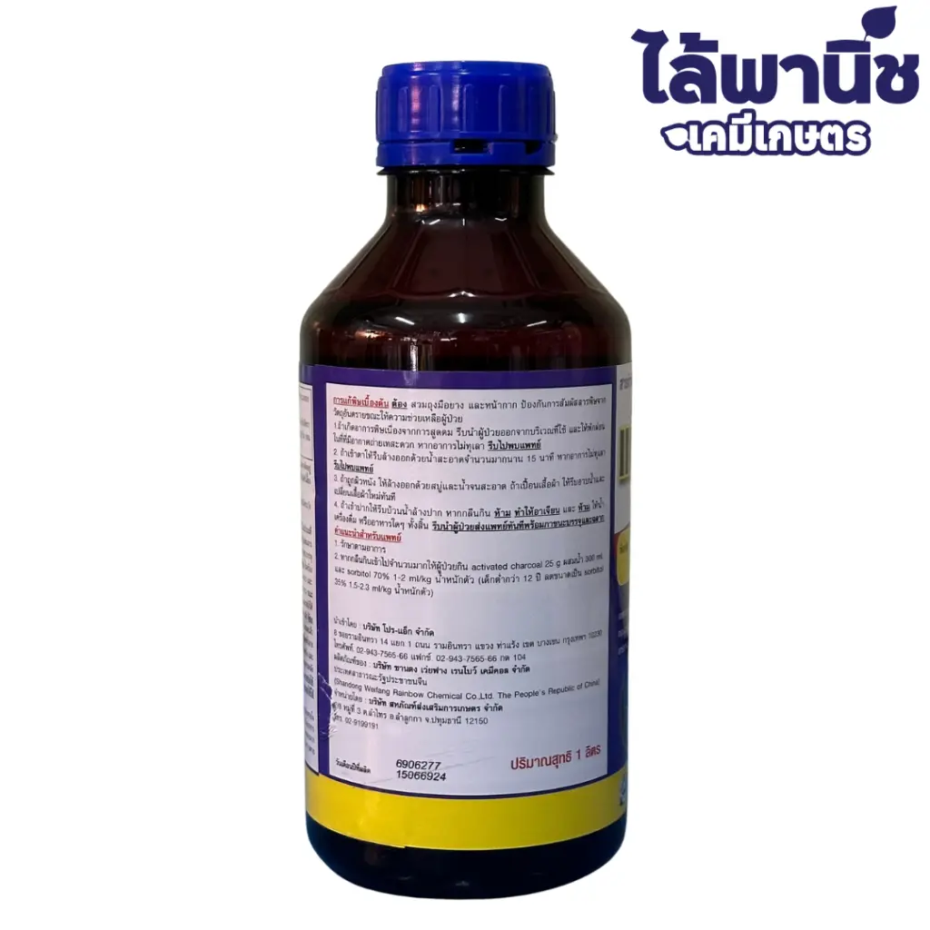 แม็ค-คลาส 1L (หวีทอง) [เอ็มซีพีเอ] ลัง×12_ด้านข้าง.webp