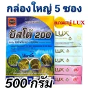 บิสโต้200 500g กล่อง b12