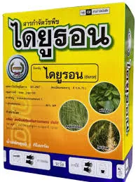 ไดยูรอน 1kg กล่อง b12