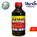 อะลาคลอร์ (หวีทอง) 1L ขวด ลัง×12