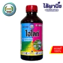 ไฮไลท์ 1L ขวด [2,4-ดี-ไดเมทิลแอมโมเนียม] ลัง×12