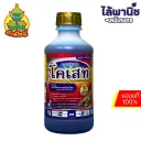 โคเสท 1L ขวด (ยักษ์) [กลูโฟซิเนต-แอมโมเนียม] ลัง×12